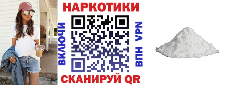 Где можно купить наркотики Северск Псилоцибиновые грибы Амфетамин ГЕРОИН Конопля Меф СОЛЬ ГАШ