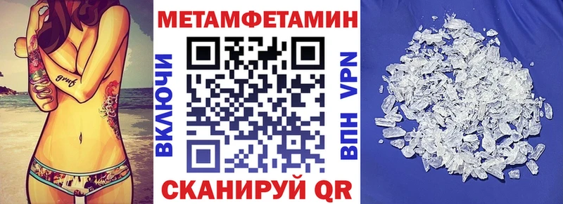 АМФ 97%  наркотики  Северск 