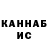 Кетамин VHQ Atashken