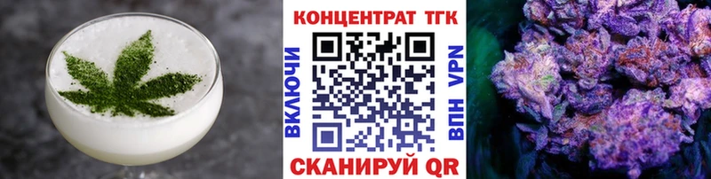 KRAKEN зеркало  Северск  Canna-Cookies конопля 