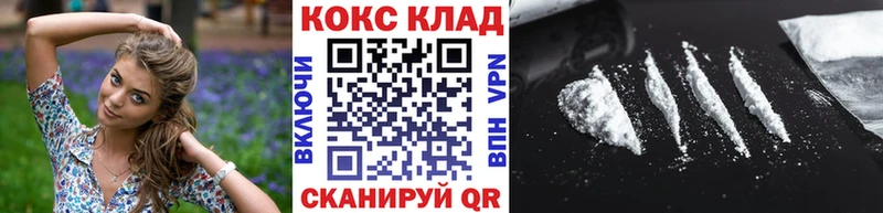 как найти закладки  Северск  Кокаин Эквадор 