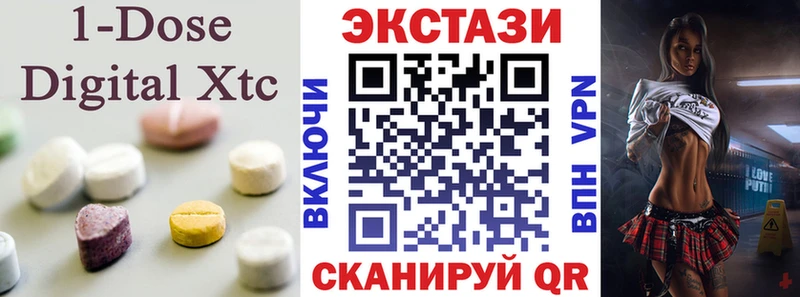 маркетплейс формула  Северск  Экстази mix 