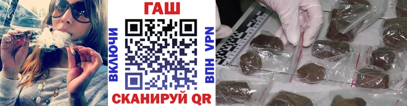 Гашиш ice o lator  купить наркоту  Северск 
