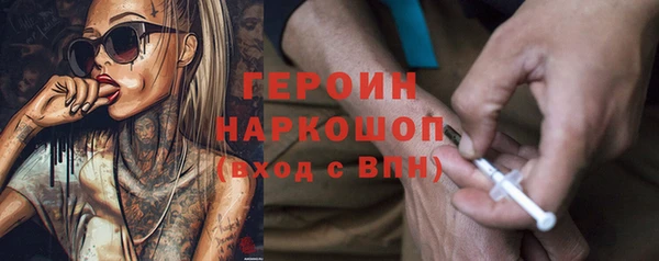 apvp Бронницы