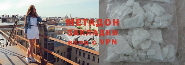 COCAINE Богданович