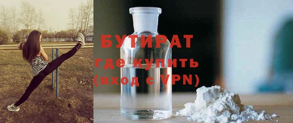 бошки Бородино