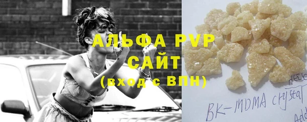 спиды Балахна