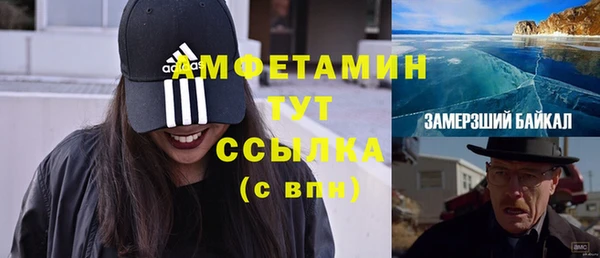 марихуана Белокуриха