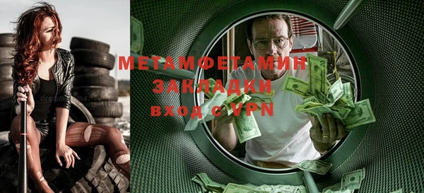 спиды Беломорск