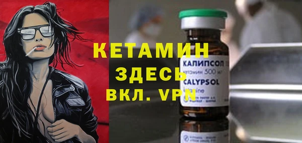 марихуана Белокуриха
