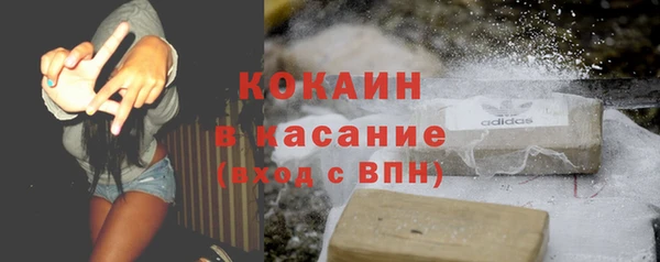 COCAINE Богданович