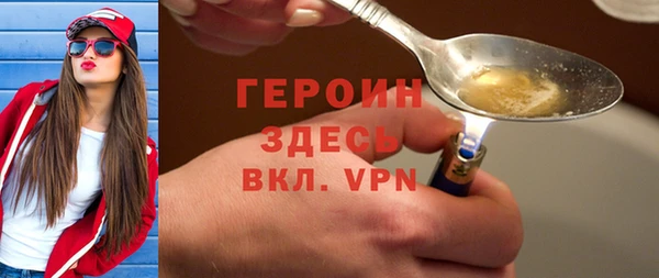 марихуана Белокуриха