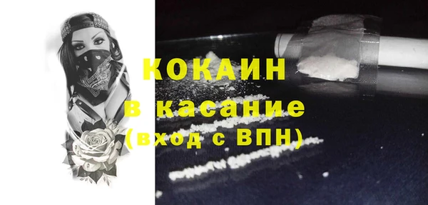 apvp Бронницы