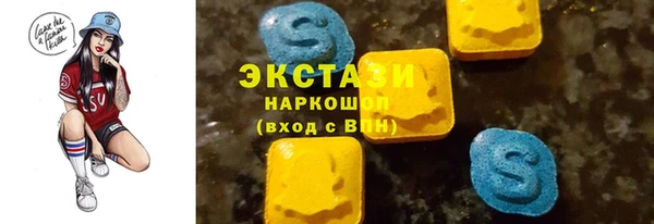 наркотики Бугульма