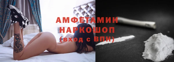 наркотики Бугульма
