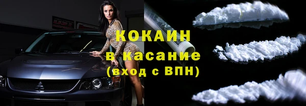 apvp Бронницы