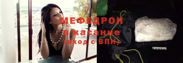 марихуана Белокуриха