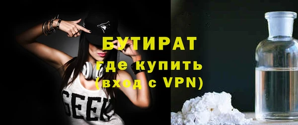 дживик Белоозёрский