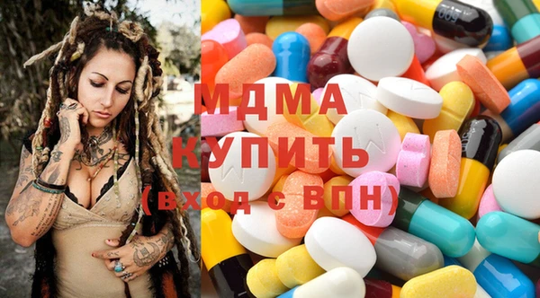 синтетический гашиш Похвистнево