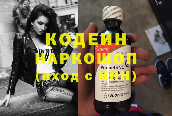 дживик Белоозёрский
