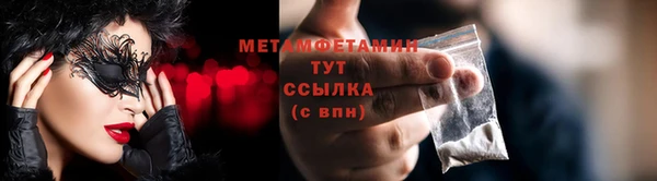 бошки Бородино