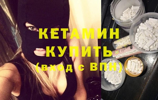 наркотики Бугульма