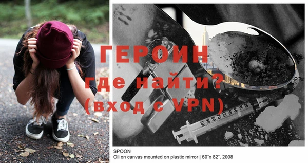 герыч Почеп