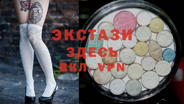 спиды Беломорск