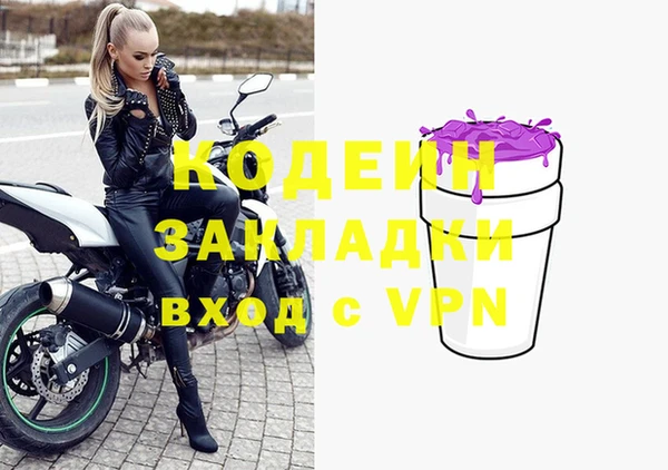 спиды Беломорск