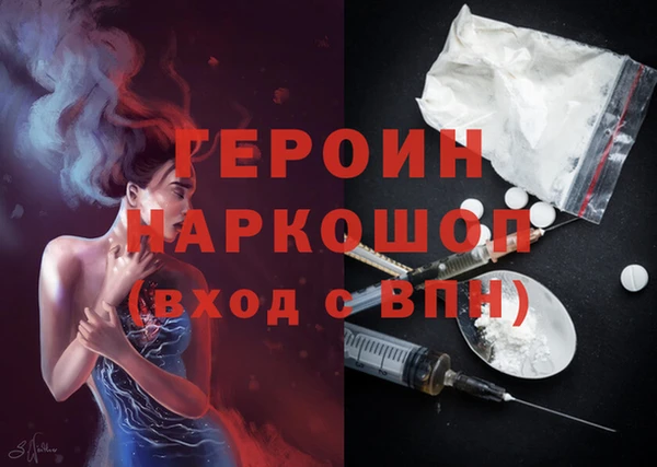 марихуана Белокуриха