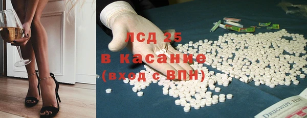 каннабис Богородицк