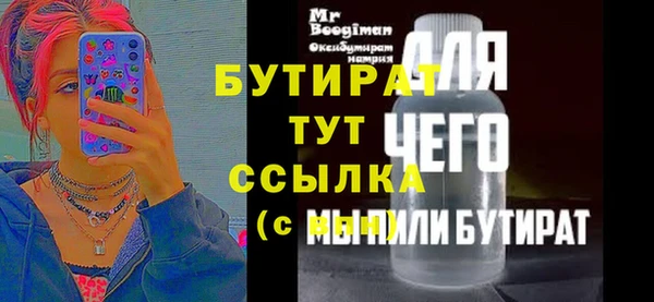 apvp Бронницы