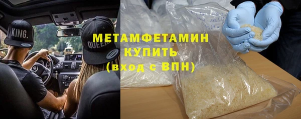 наркотики Бугульма