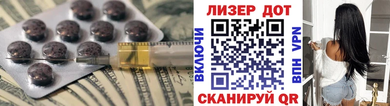 LSD-25 экстази ecstasy  Северск 