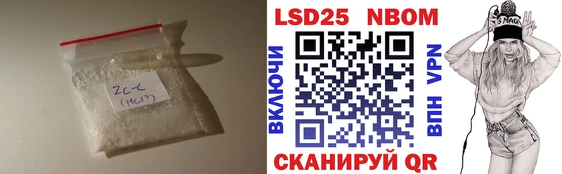 Лсд 25 экстази ecstasy Северск