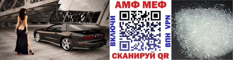 купить   blacksprut ссылка  МЕТАМФЕТАМИН пудра  Северск 