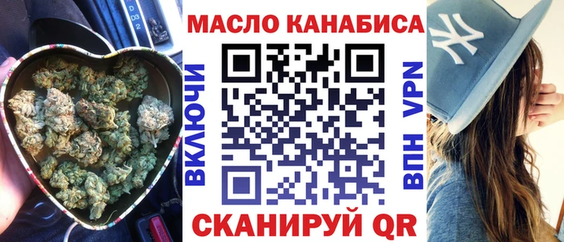 ОМГ ОМГ зеркало где найти даркнет клад Дистиллят ТГК вейп с тгк Северск