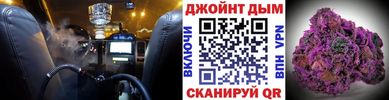 Канабис White Widow  Северск 